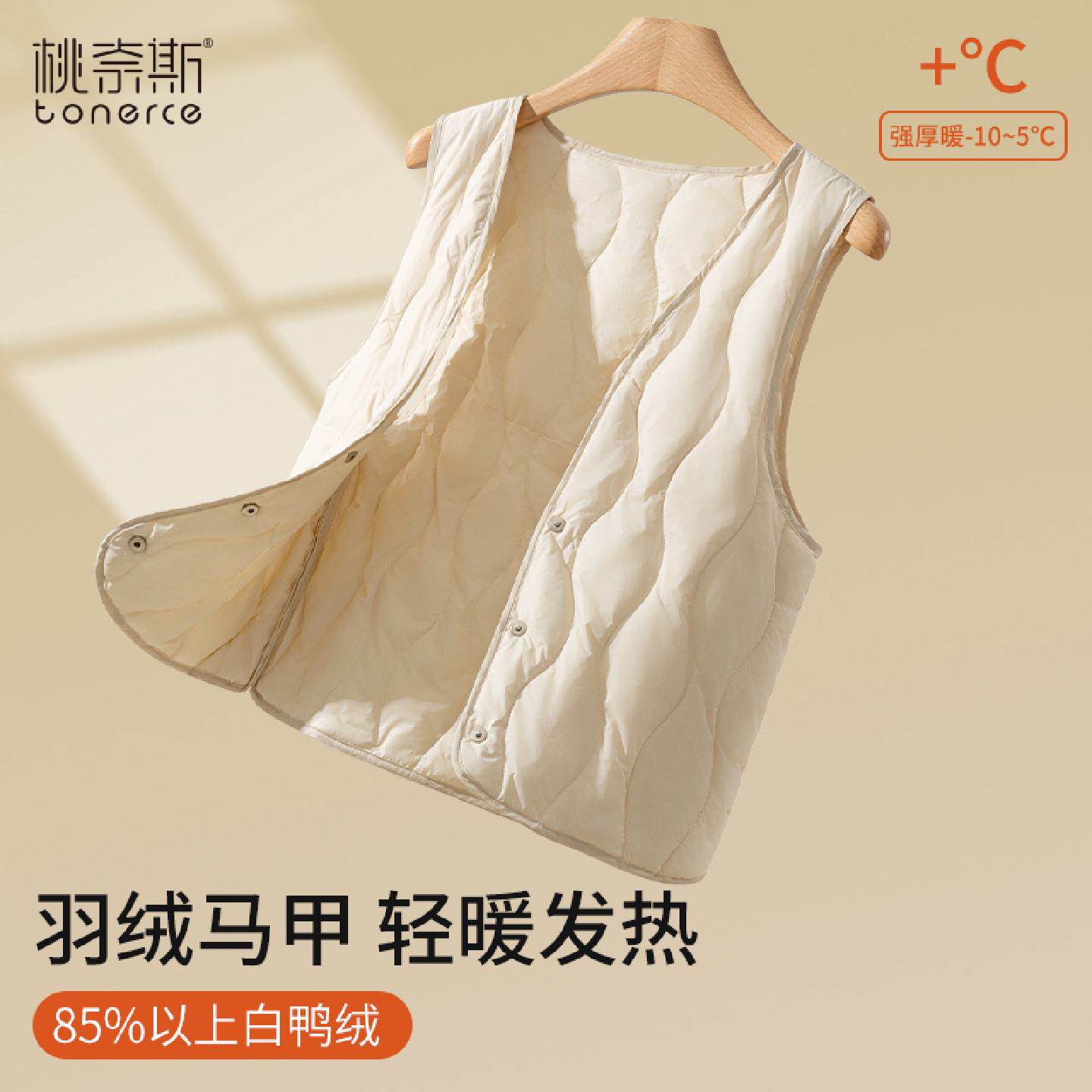 羽绒马甲女秋冬季外穿2026新款V领轻薄短款坎肩内胆百搭保暖背心