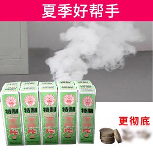 强力烟雾灭驱蚊老式蚊香片长药牌品家用烟熏蚊虫片剂300片正扬片