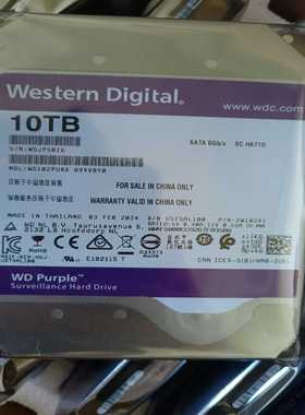 西数紫盘10TB监控专用硬盘，型号WD102PURX，泰国制--议价商品