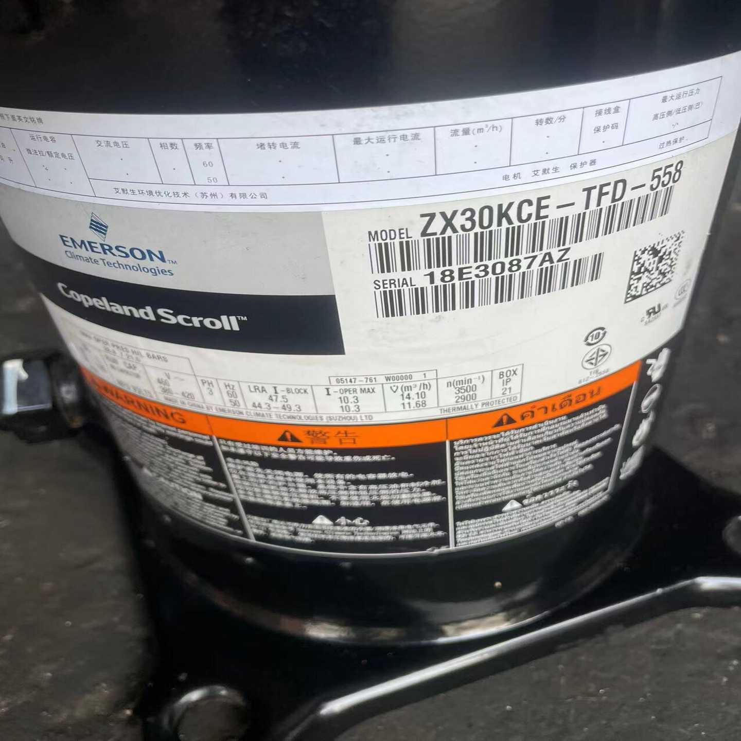 询价原装机谷轮艾默生ZX30KCE-TFD-558压缩机，低温机