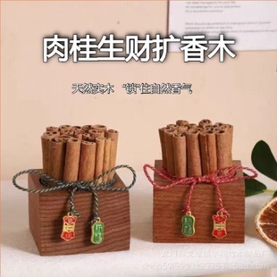 手工肉桂车载摆件高级感创意汽车内饰装饰中控台室内香薰扩香器