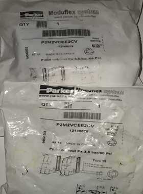 （议价）P2M2VCEE2CV，ParkerP2M2VCEE2C