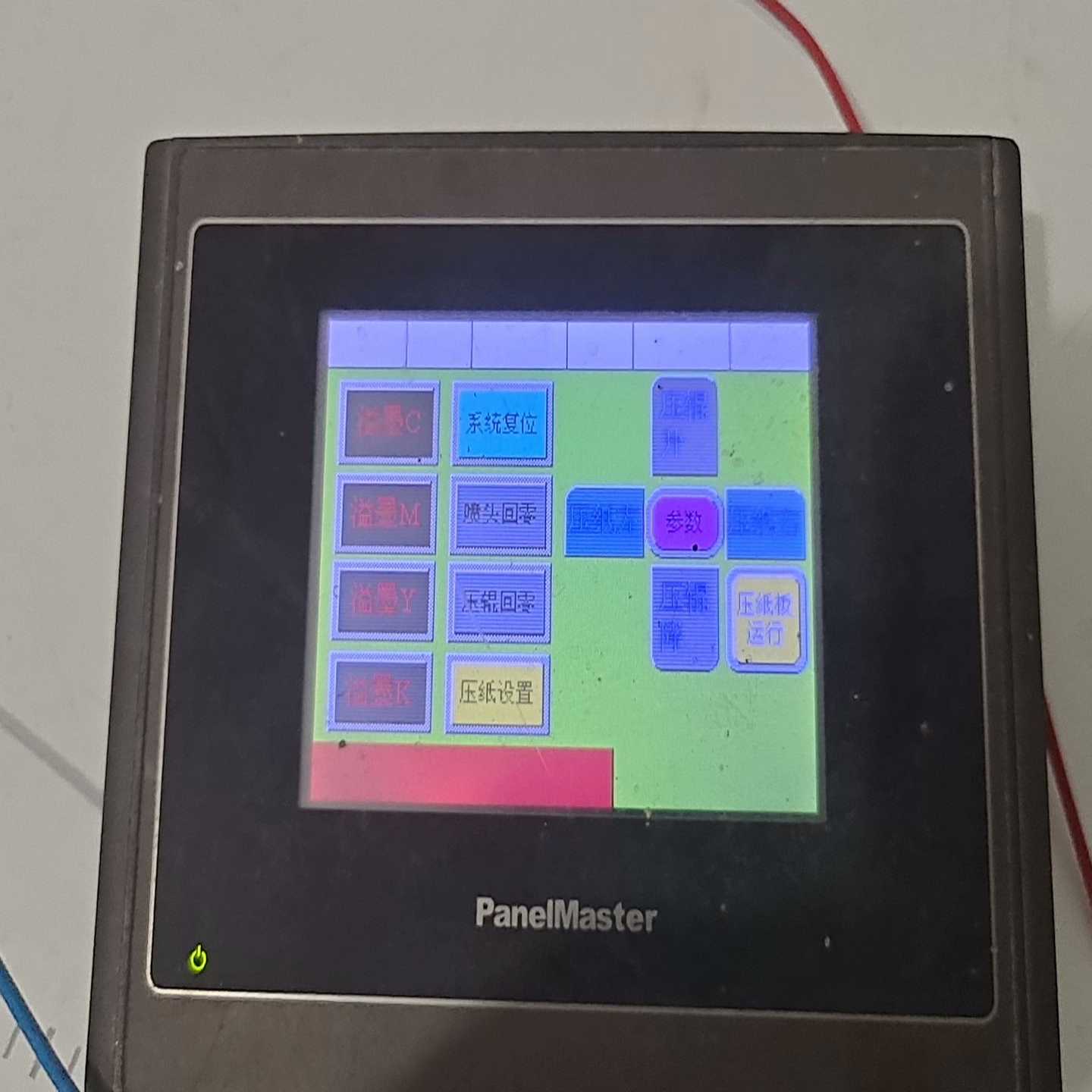 屏通人机触摸屏PL035-TST1A-F1RN，二手拆机，成-询价客服