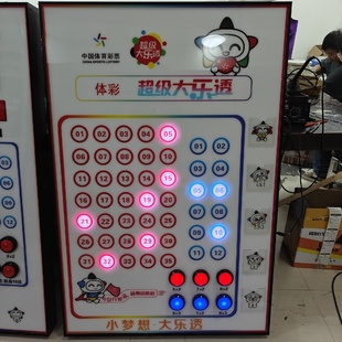 6按键实物拍摄 选号机壁挂灯箱选号机机互动选号机经典