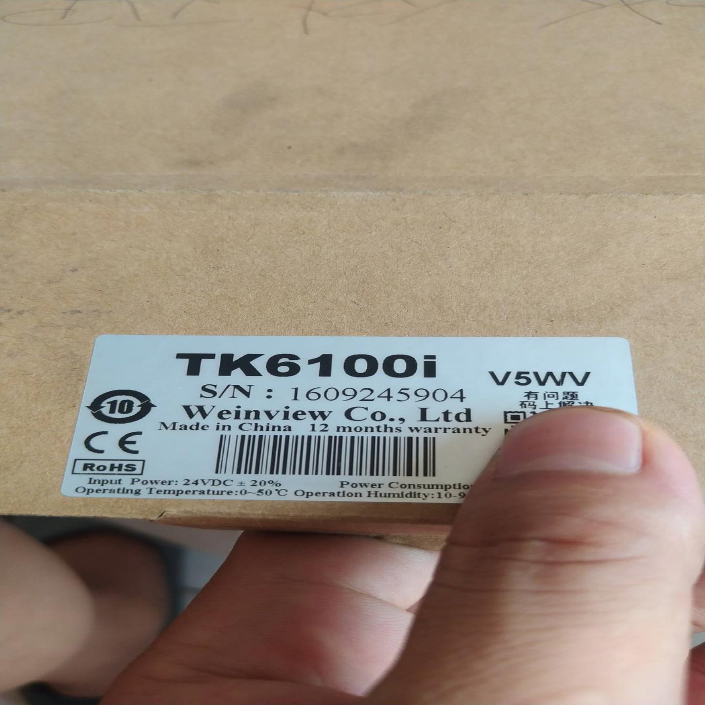 配件TK6100iV5WV威纶通触摸屏现货全新原包装非翻新议价