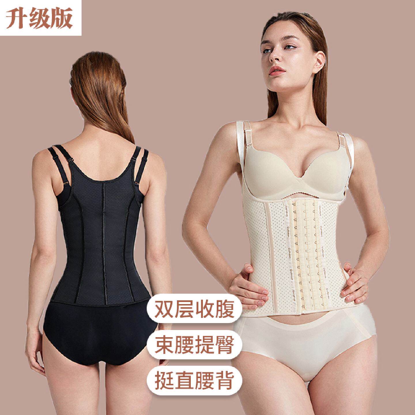 乳胶运动健身收腹束腰带女产后强力收小肚子束胸背心美背式塑身衣