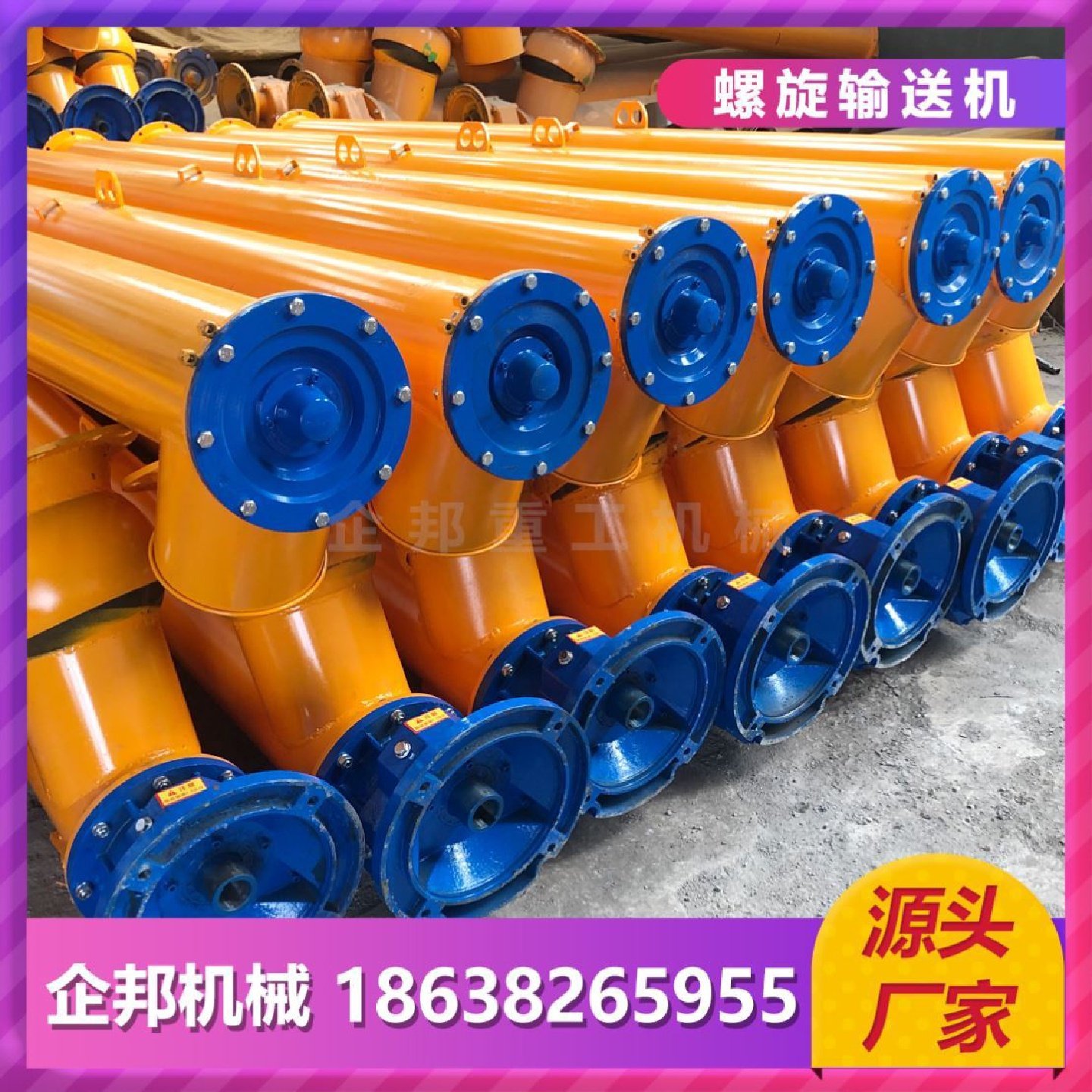螺旋输送机u型无轴管式水泥沙子干粉提升机蛟龙粉煤灰绞龙上料机,搬运/仓储/物流设备,输送机,淘宝优惠券,粉丝福利购,淘宝优惠卷