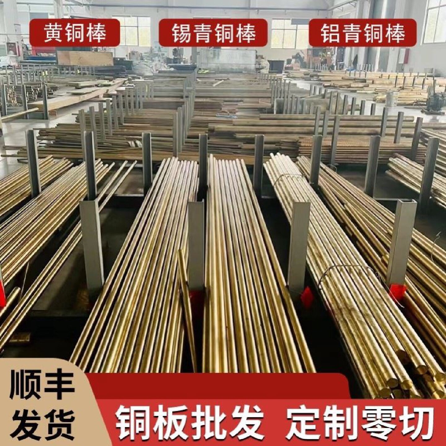 耐磨锡青铜板材铝青铜板磷青铜板黄铜板锡青铜块铜板加工定制零切