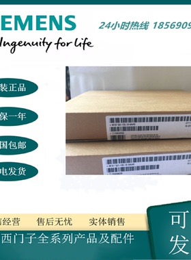 议价6ES7521-1BL10-0AA0 西门子S7-1500数字输入模块DI32X24VDC B