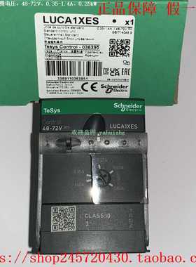 LUCA1XESLUCA05ESLUCA12ESLUCA18ES施耐德电机起动器控制单元