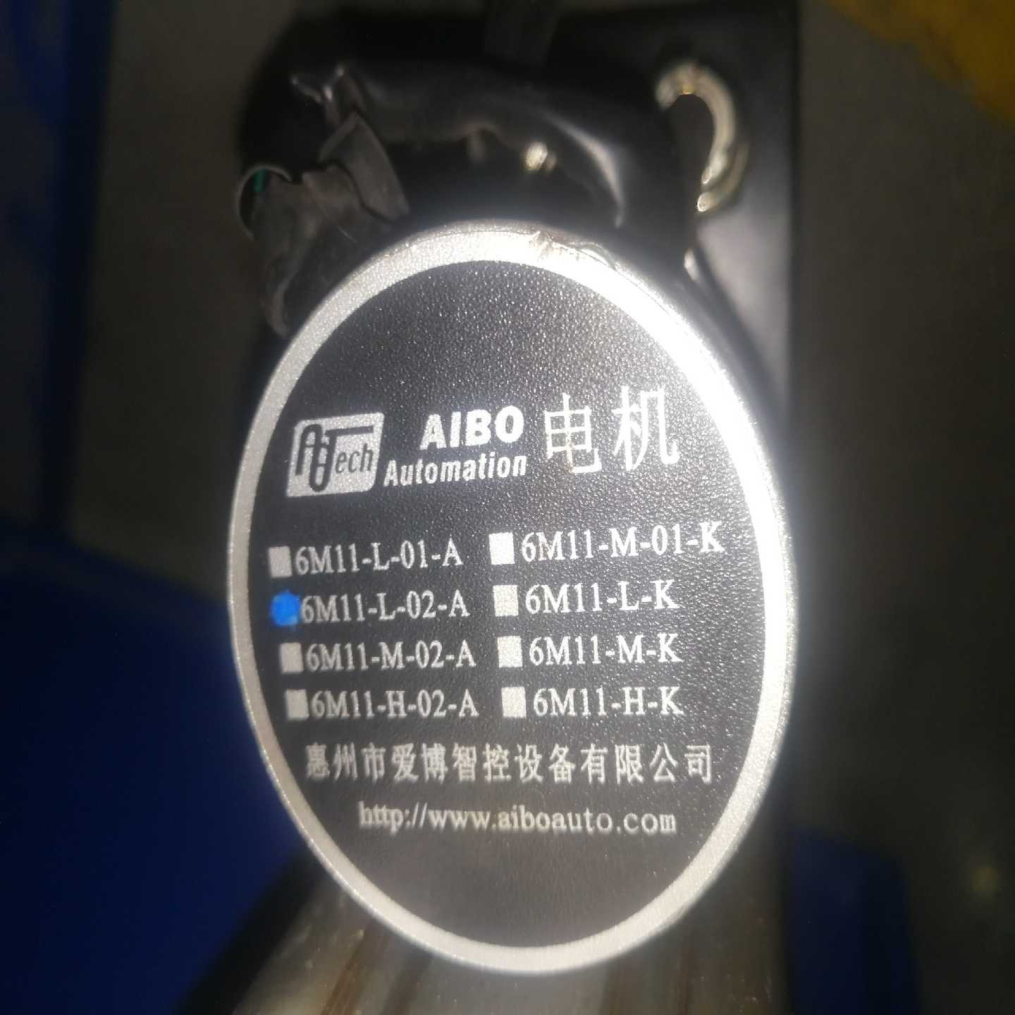 议价AIBO爱博智控纠编控制器/执行器,伺服电机推动器,伺服电机