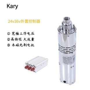36v高扬程小型家用抽水泵 太阳能光伏不锈钢直流无刷深井泵24v