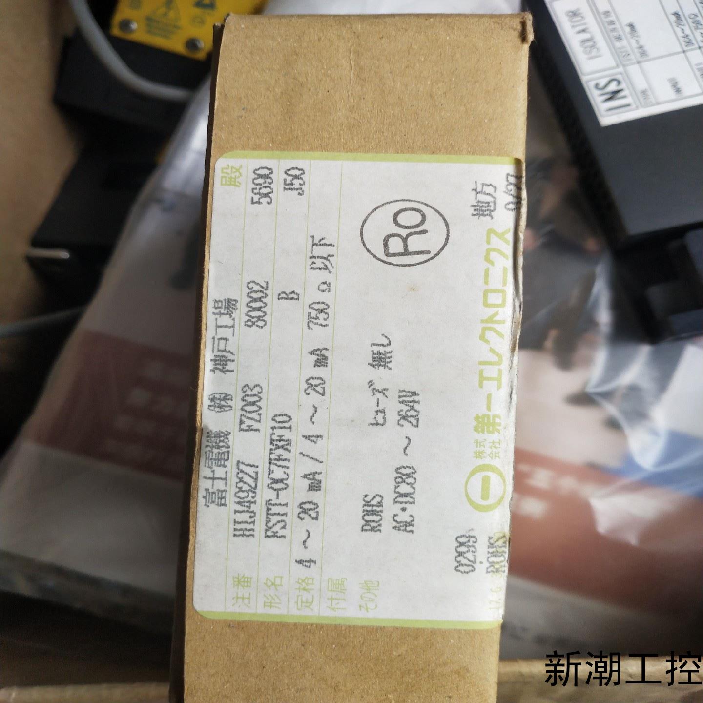 全新原装正品FSTT-0C7FXF10 变压器DALLCHI议价商品