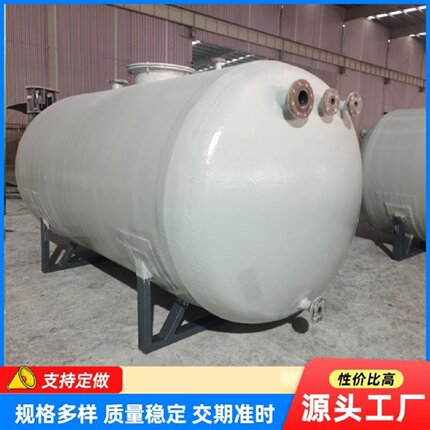 玻璃钢储罐卧式盐酸罐立式酸碱化工储罐消防运输水罐聚乙烯双氧罐