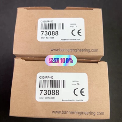 邦纳QS30FF400光电开关感应物QS30拍前询价