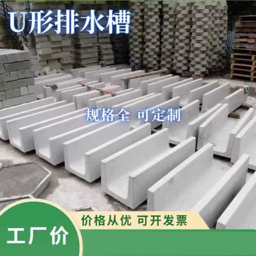 304不锈钢成品排水沟U型槽排水槽饭店厨房地沟庭院明沟下水道盖板