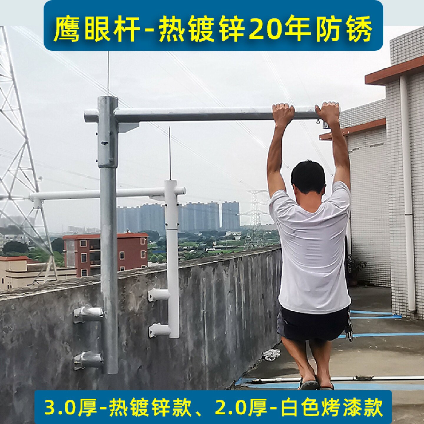 鹰眼监控楼顶层高位智能球机支架围墙侧装旋转支架安氏宝立杆厂家图片