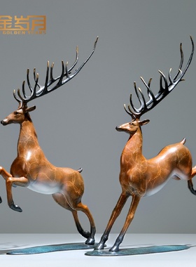 一鹿向前铜金岁月全黄铜鹿摆件乔迁送礼新中式工艺品客厅装饰