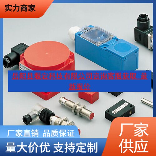 寻IAECO原装进口接近开关SI12C2PNPNCH传感器SIA05CENPNNONC