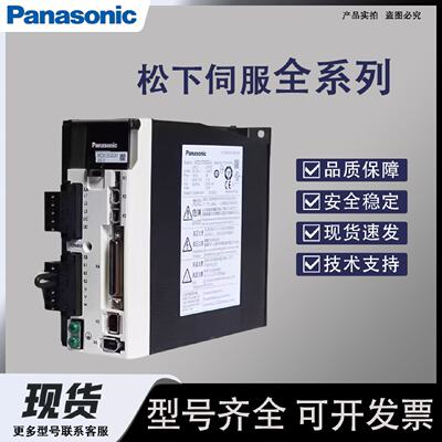 议价驱动器MDDHT5540/5540E/5540CA1/MDDKT5540E/5540CA1/质保一