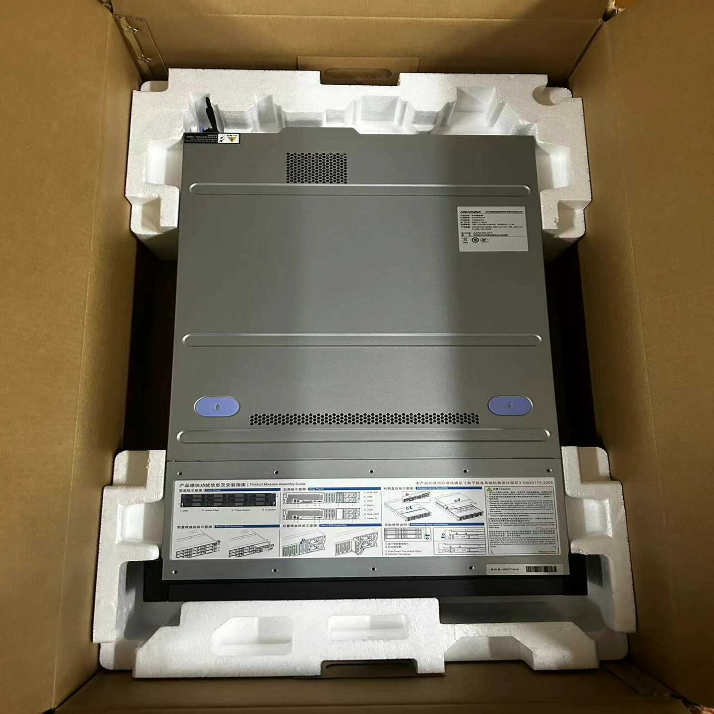 充新海康威视平台服务器DS-VE22S-B--议价商品