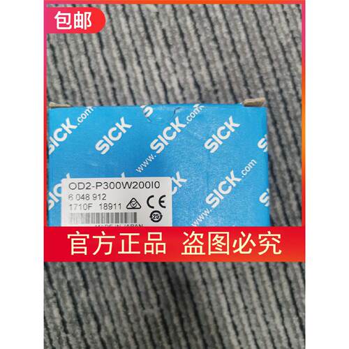 询》议价O2DP300W200I06048912传器