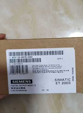 模块6ES7132-4BF00-0AA0，原询价