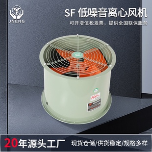 工业通风机排风扇220V管道除尘低噪音排烟送风机SF轴流风机节能