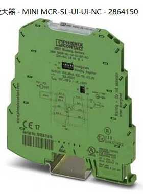 2864150MINIMCR-SL-UI-UI-NCphoenix菲尼克斯隔离放大器德国