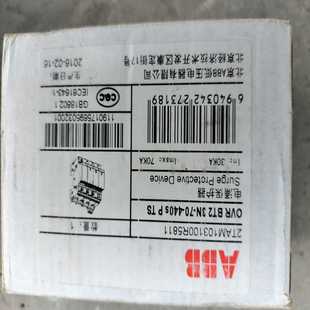 BT2 440s TS全新 议价ABB OVR