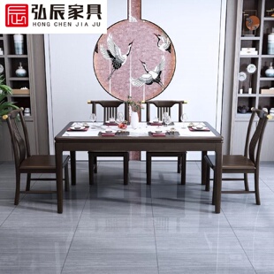 实木岩板餐桌椅组合现代简约小户型轻奢家用吃饭桌子方桌 新中式