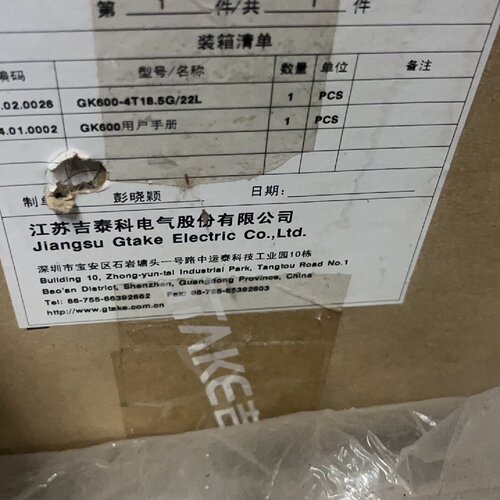 寻吉泰科变频器GK6004T18.5G22L380V18.