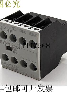 供应DIL A-XHI31XTCEXFAC31 辅助开关