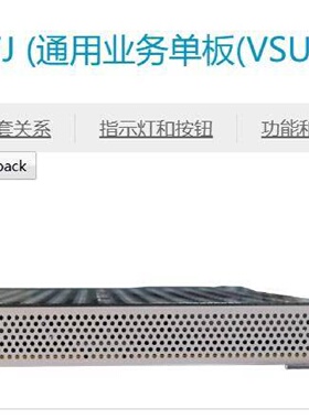 CR5DVSUIK07J03050KNS通用业务单板VSUI400AENE40EX系列议价