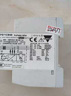 议价J01*71M48三相电压继电器过压欠压相