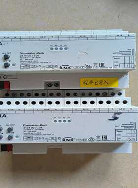 询价德国吉徕GIRA4位可编程开关控制模块