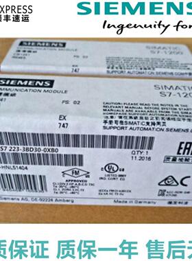 6ES7223-3BD30-0XB0全新1200模块现货6ES72233BD300XB0