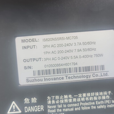 询-汇川IS620NS5R5I一MC705ISMH4一75B3