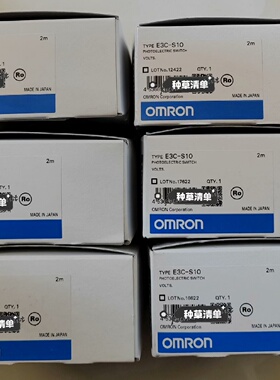 【询价】E3C-S1017个，2m。