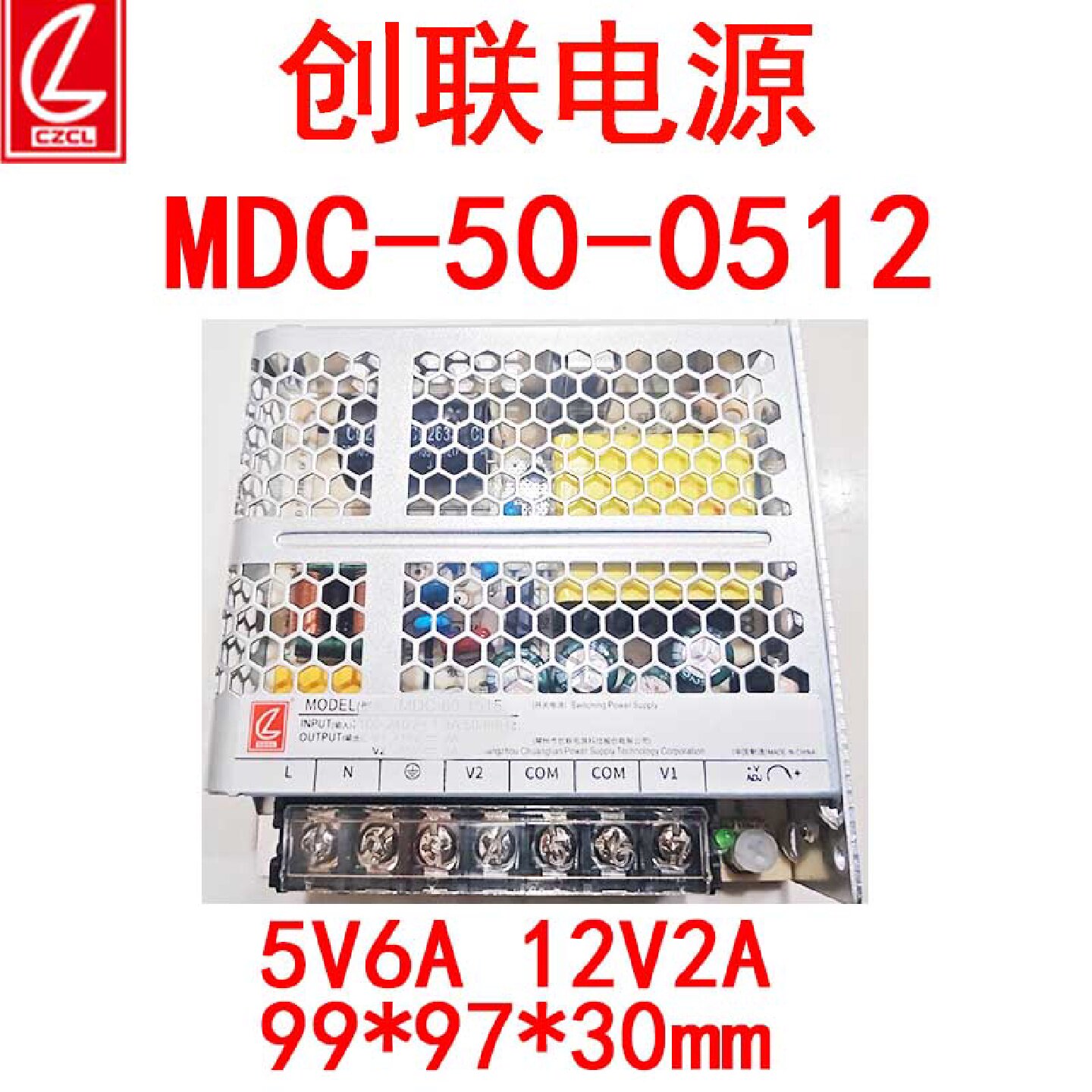 创联电源MDC-50-0512变压器5V6A12V2A工业工控自动化B-50V B-35P