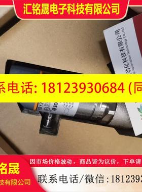 IFM  SBY257  SBG257 SBU624 SBG234 流量计现货