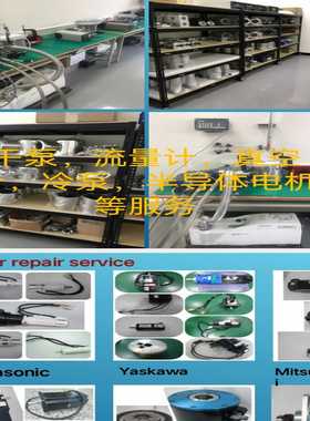 松下驅動器DV468TC/中古良品/松下馬達型號:MFA--议价商品