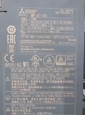 三菱MRJE10A拆机100瓦的有4套年份新成色新包邮包-议价