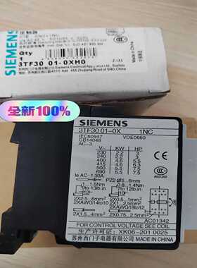 西门子接触器式继电器3TF3001-0XH0现货正品--议价商品