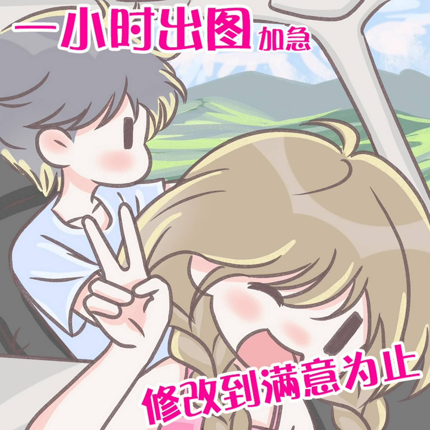 newmasus手绘头像定制油画棒蜡笔情侣照片转漫画头像卡通形象设计