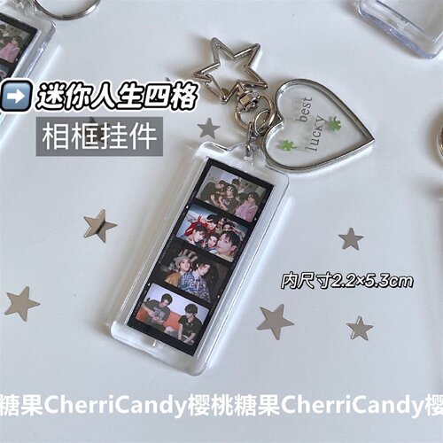 DIY挂饰迷你人生四格照片相框钥匙扣树脂透明挂件物料痛包挂饰