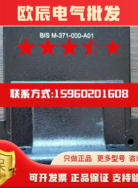 议j价全新正品无包装巴鲁夫BIS00WM高频读写头BIS现货维修