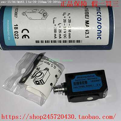zws-15/BE/MAN3.1zws-15/CI/QSzws-24/CD/HPMicrosonic传感器