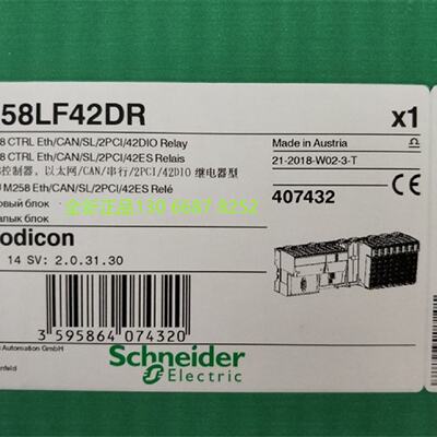 议价TM258本体模块TM258LF42DR  可程式设计控制器带乙太网 全新