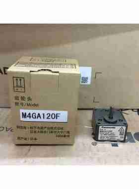 议价-正品减速机M4GA120F/M4GA100F/gM4GA90F齿轮箱原装供